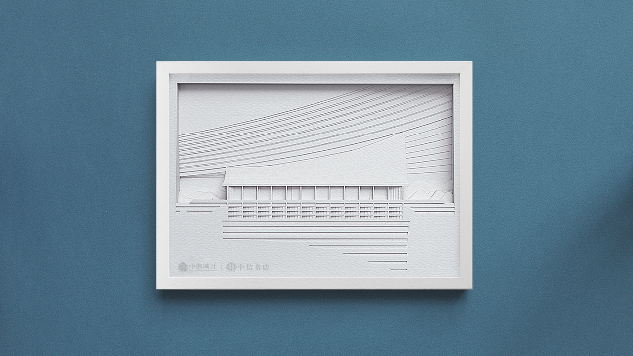O3 Design Studio’s 52-Layer Paper Carving for CITIC Bookstore (2020)